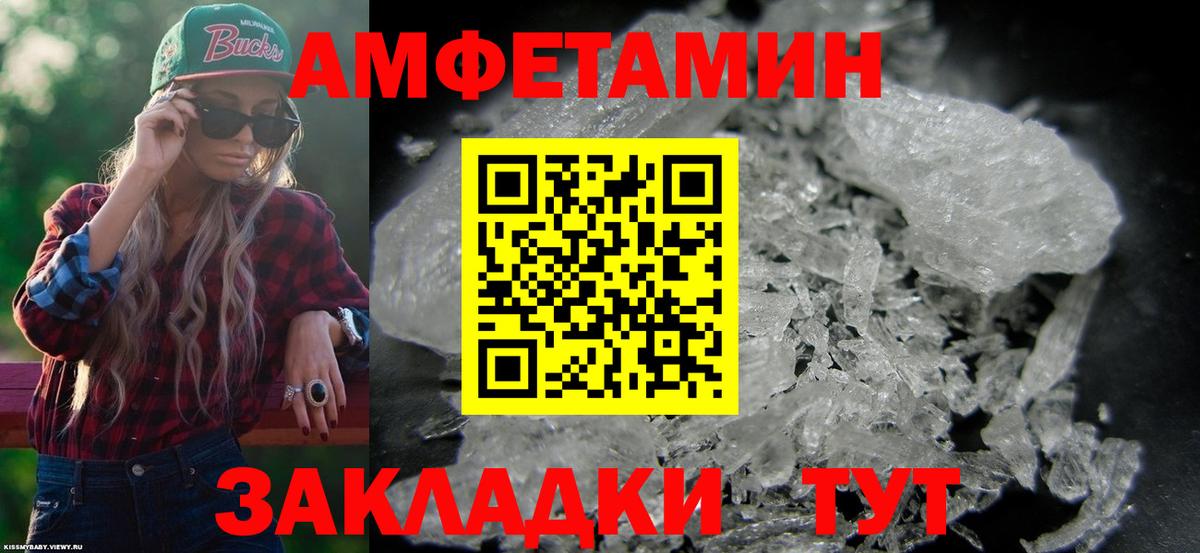 Amphetamine  Вход с VPN  АМФЕТАМИН  Нижнеудинск  АМФЕТАМИН 98% 