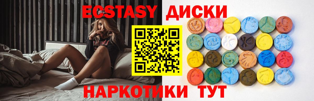 Cocaine Нижнеудинск