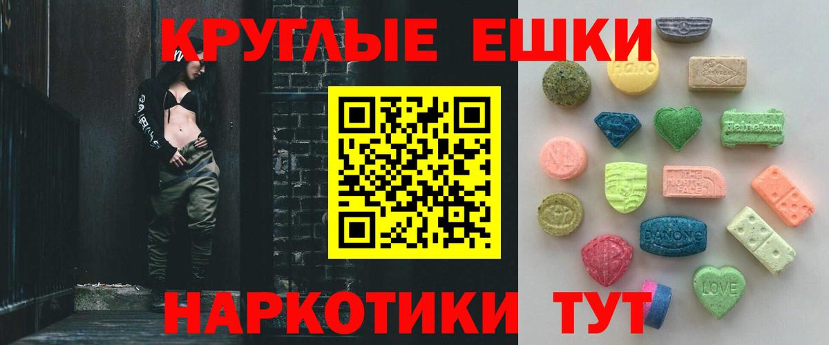 Экстази 280 MDMA  ЭКСТАЗИ  Вход с VPN  Нижнеудинск  ЭКСТАЗИ VHQ 