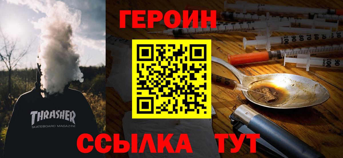 Марихуана  Вход с VPN  КОКАИН  Меф МЯУ МЯУ  Гашиш  Нижнеудинск  Меф МЯУ МЯУ кристаллы  Лсд 25 