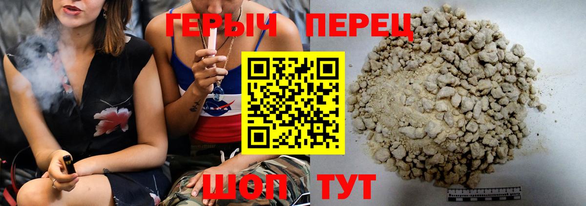 Героин Афган  Вход с VPN  Нижнеудинск 