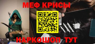 мдма Гусиноозёрск
