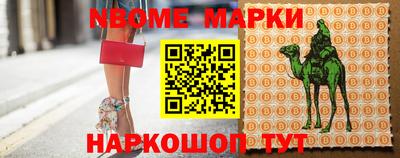 гашишное масло Гусев