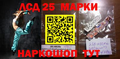 гашишное масло Гусев