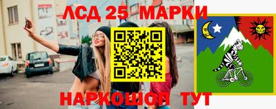 мдма Гусиноозёрск