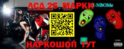 гашишное масло Гусев