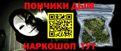 гашишное масло Гусев