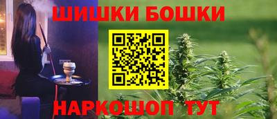 гашишное масло Гусев