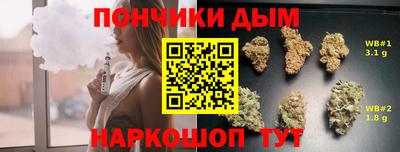 гашишное масло Гусев