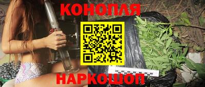 марихуана Гусь-Хрустальный