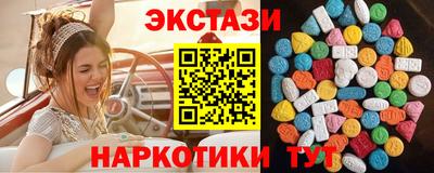 мдма Гусиноозёрск