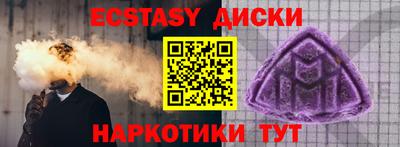 гашишное масло Гусев