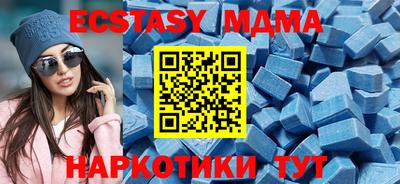 гашишное масло Гусев