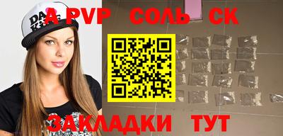 гашишное масло Гусев