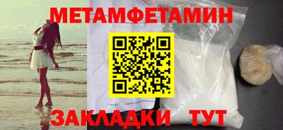 гашишное масло Гусев