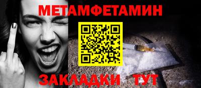 мдма Гусиноозёрск