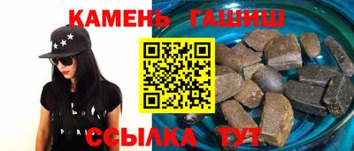 марихуана Гусь-Хрустальный