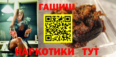 гашишное масло Гусев