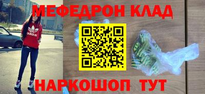 мдма Гусиноозёрск