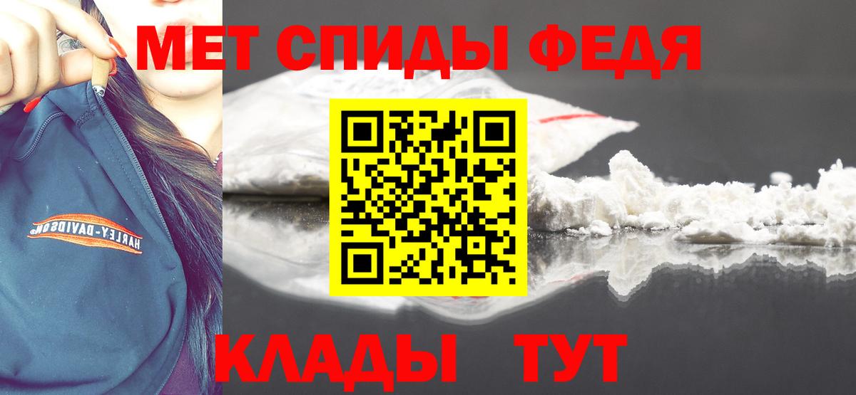 Метамфетамин Methamphetamine Нижнеудинск