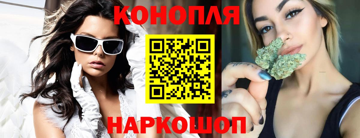 Марихуана конопля  Марихуана SATIVA & INDICA  МАРИХУАНА Amnesia  Вход с VPN  Нижнеудинск  Каннабис Bruce Banner 